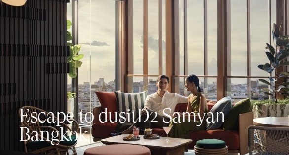 dusit.com קוּפּוֹן